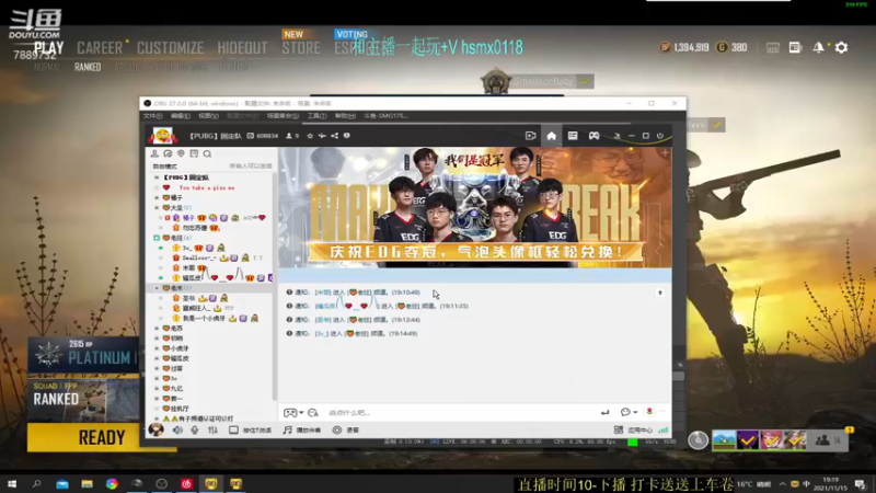 【2021-11-15 19点场】SMG17Smallccc：【比赛】主播对对碰