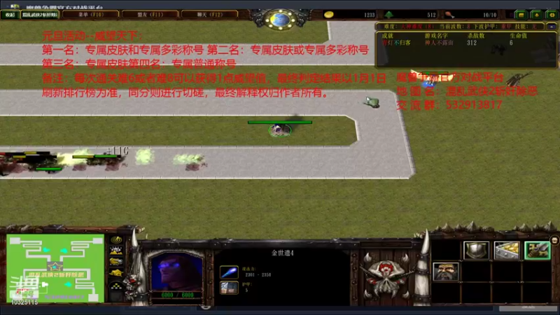 【2021-11-19 23点场】十年丶老鱼：混乱武侠2-斩奸除恶