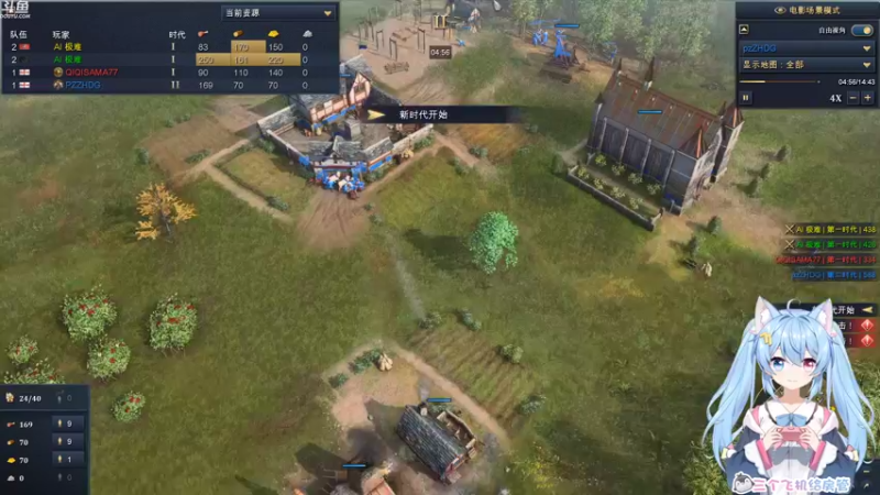 【2021-11-20 14点场】小仙女七七酱：❤帝国神话：全宇宙首播！这是谁的部将！！