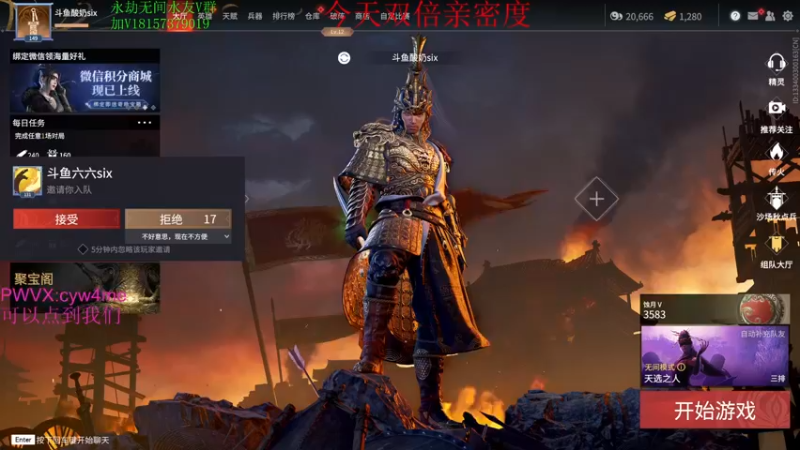 【2021-11-20 19点场】酸酸酸奶君：酸奶:三排战神带粉！