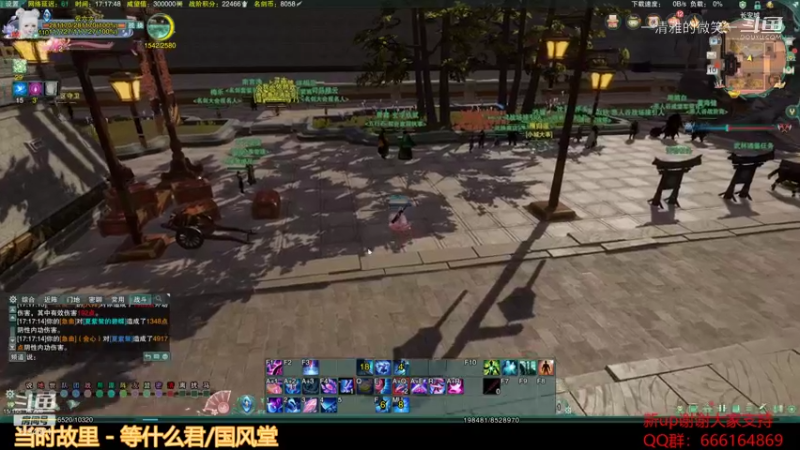 【剑网3】一清雅的微笑一的精彩时刻 20211110 17点场