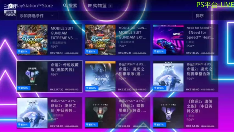 【2021-11-20 11点场】風吹拂晓花俏时：凶残的男人就是要莽-ps4平台