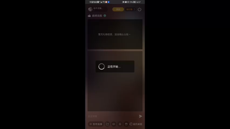 【2021-11-19 18点场】你不会独行450322：直播弄多闻第172天