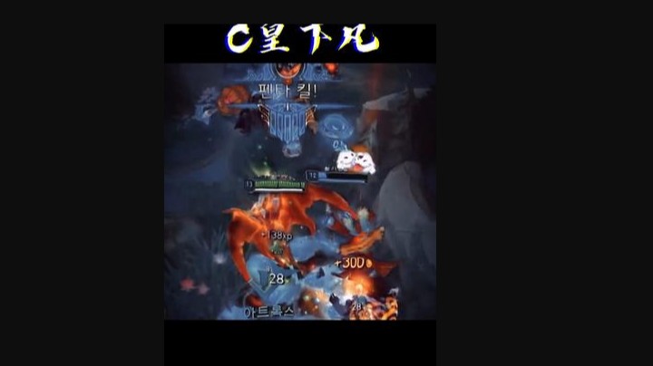 歪日，五杀剑魔C皇下凡！真就没一滴血是自己的