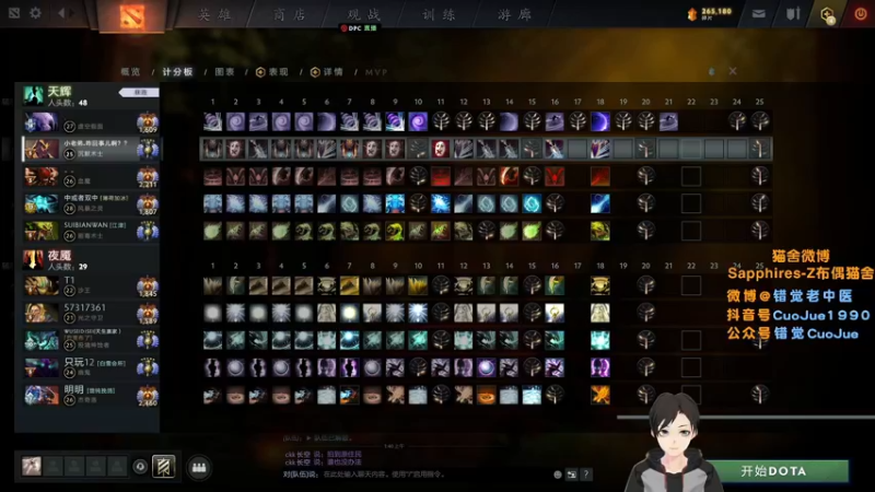 【2021-11-20 18点场】错觉老中医：【错觉】人间大苦瓜