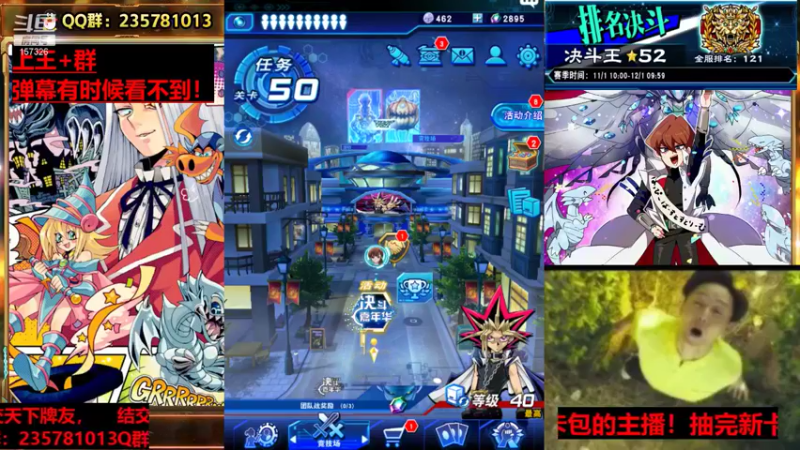 【2021-11-20 19点场】miyaxr：游戏王卡手大师上线咯！