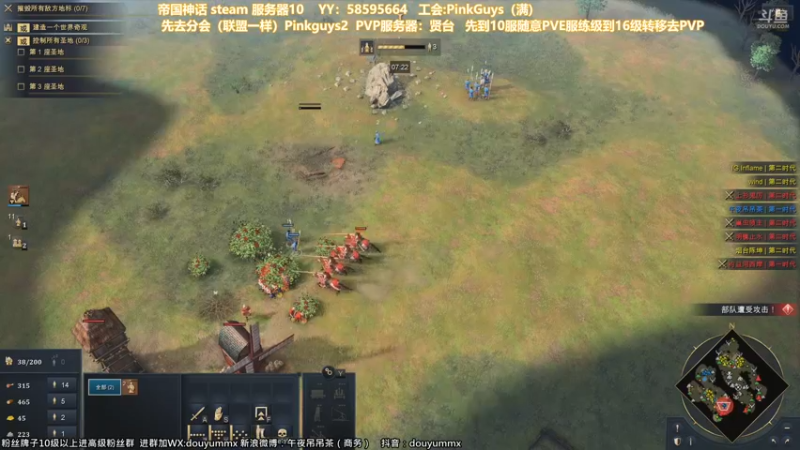 【2021-11-20 17点场】午夜抹抹茶：晚上帝国比赛，练练！