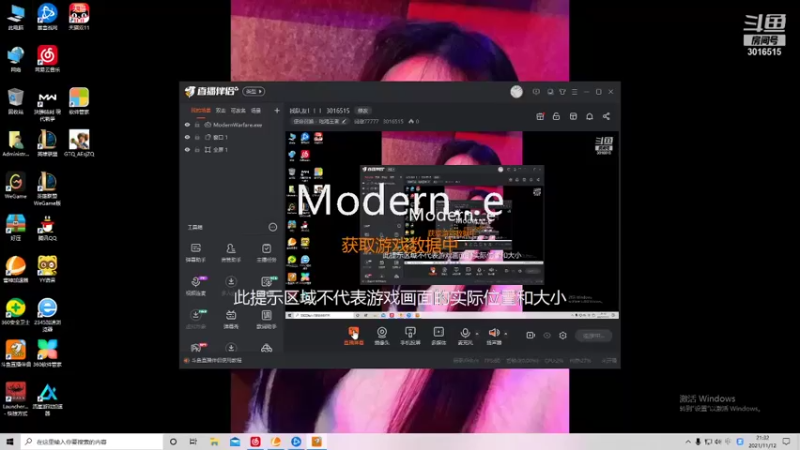 【2021-11-12 21点场】词澈77777：找队友！！！ 3016515
