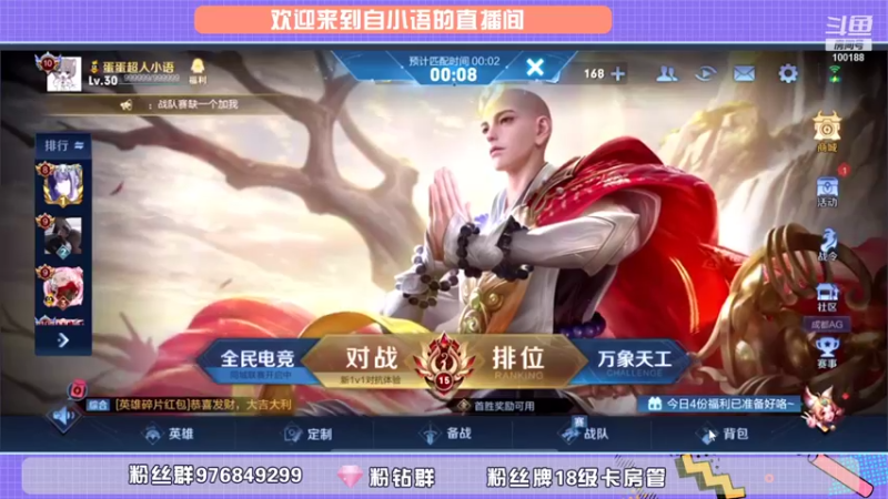 【2021-11-19 22点场】自小语：巅峰走一走  活到99