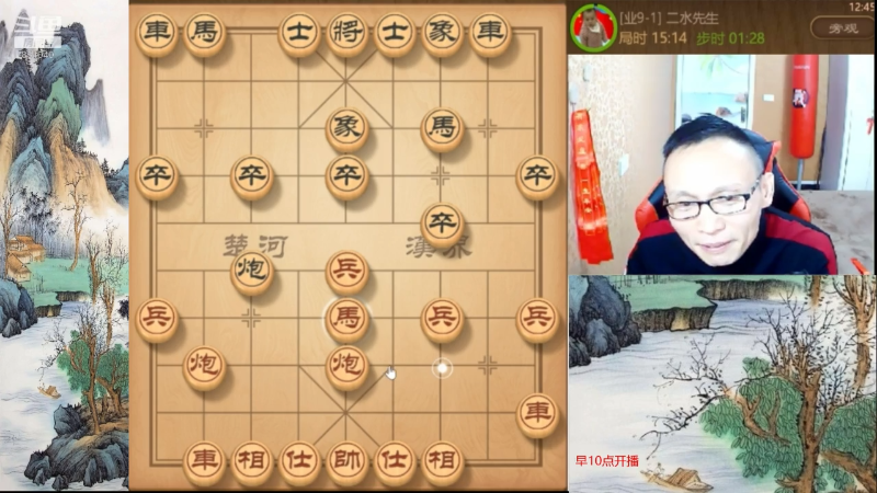 【天天象棋】八卦象棋大师的精彩时刻 20211120 09点场