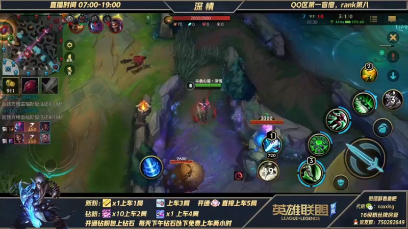 【2021-11-19 11点场】心星丶深情：榜一盲僧 可上车微信区白金翡翠