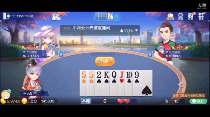 1120特辑，一个五星上手之后顺子一路攻到底报单，地主内心是崩溃的，再加上队友的王炸，那叫一个刺激，加上反春