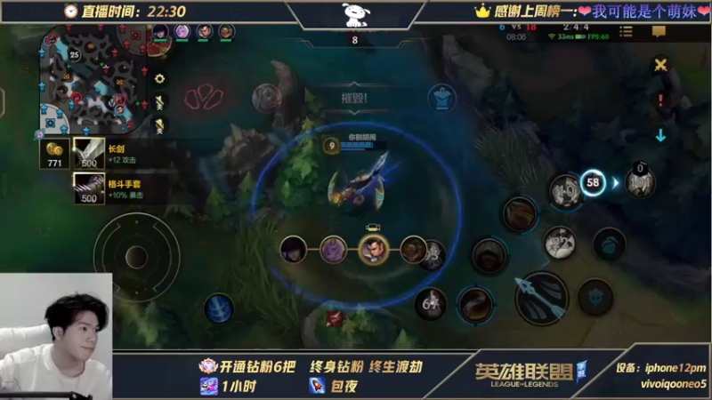 【2021-11-19 09点场】戏命师小白：阿克尚-王者局屠杀