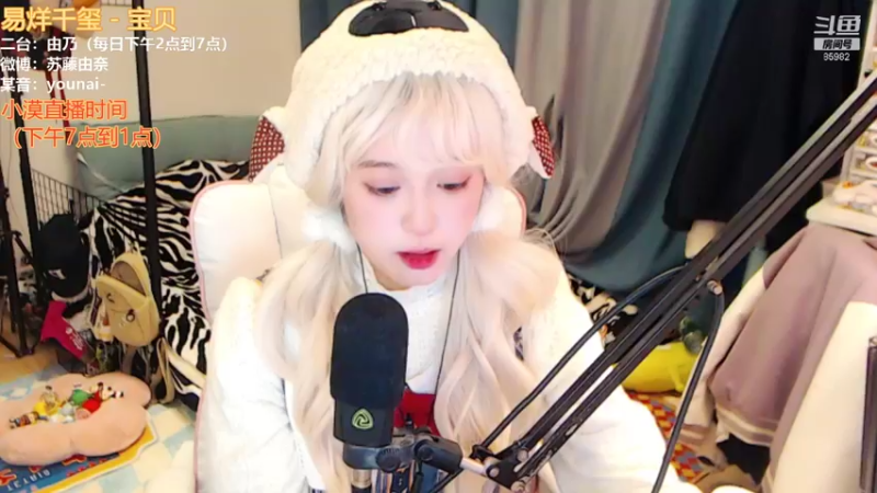 【2021-11-19 15点场】douyu小漠：由乃：双倍哦今天 快来快来