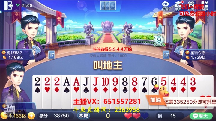 1862大师场：这牌只需要按部就班地过牌就行了！