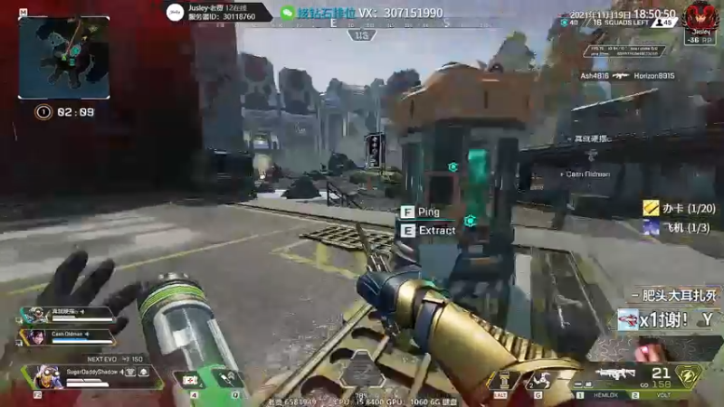 【2021-11-19 18点场】Jusley：8点比赛 5分钟延迟 打完回弹幕