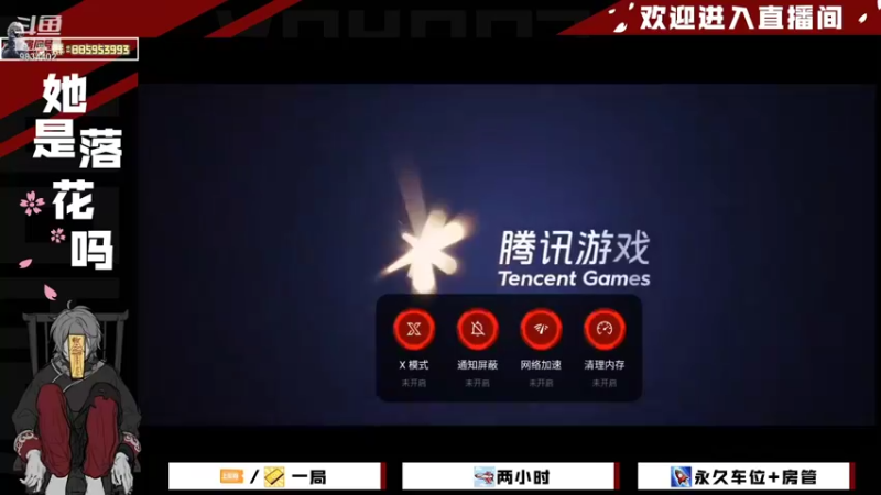 【2021-11-17 10点场】她是落花吗：CODM良心手游天天处于战斗状态