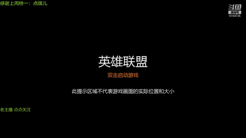 【2021-11-14 16点场】陈康宏：玩龙王的龙三