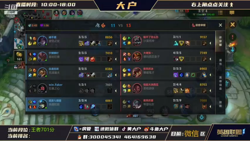 【2021-11-17 22点场】大户呀：跟PDD快乐双排！