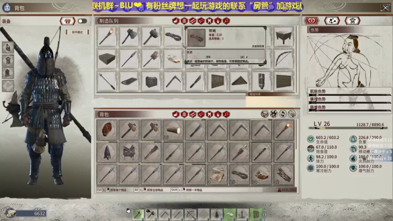 【2021-11-19 17点场】丶子魂魄兮为鬼雄：雄：帝国神话冲鸭！