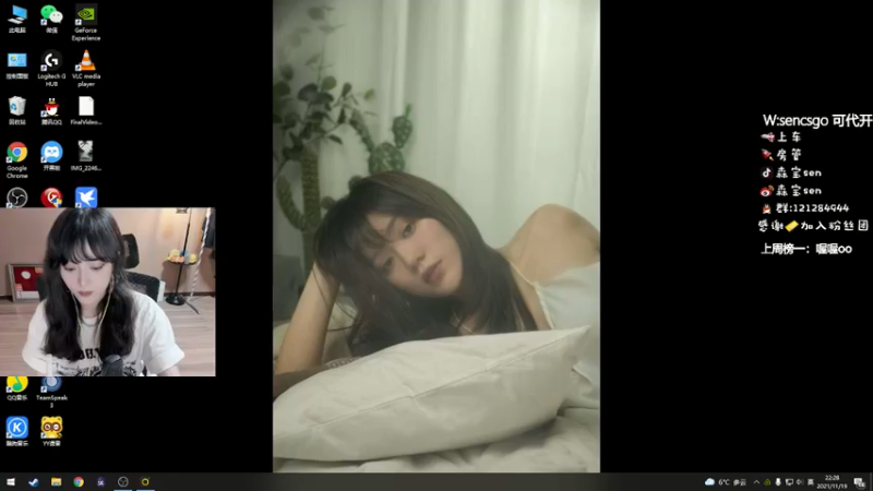 【2021-11-19 22点场】森宝sen：【森宝】开黑时间！！！