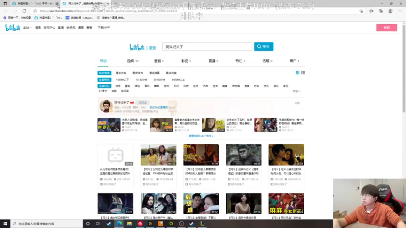 【2021-11-20 13点场】普朗东丷：新版船长好像又是下水道啊