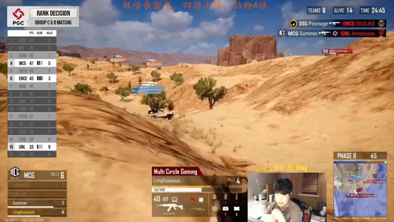 【2021-11-19 23点场】4AM小海xx丶：钻石亲密度，12点ObPGC