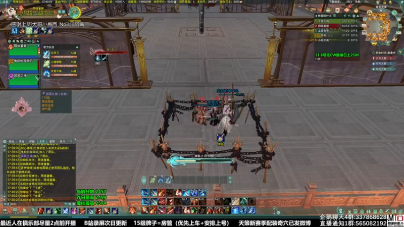 【2021-11-20 17点场】慕堇丶：天策散排2600到底有多难