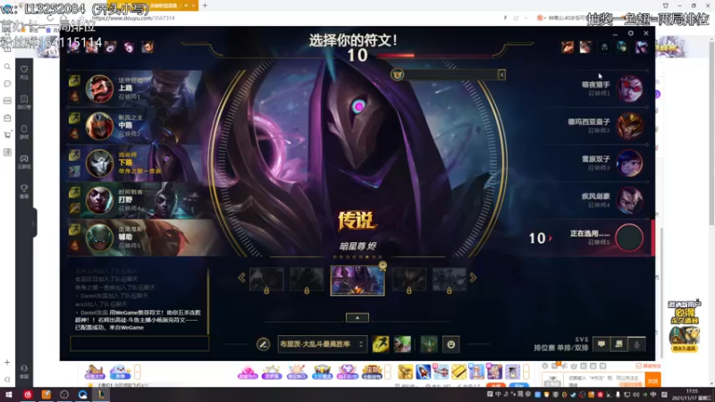 【2021-11-17 17点场】风霖zzz：努力的第31天~