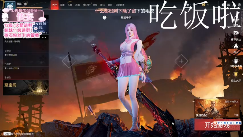 【2021-11-19 17点场】羊可爱呦：美好的一天从被振刀开始 8866346