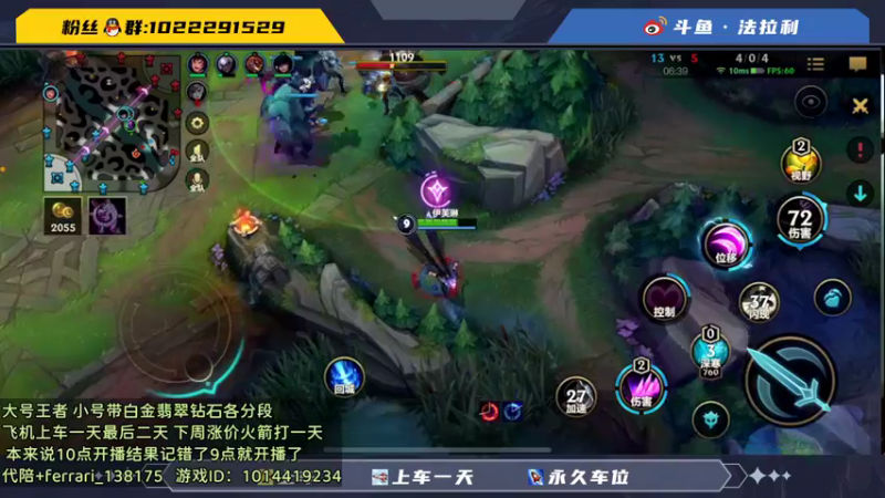 【2021-11-20 15点场】法拉利的直播间：大号王者 刷飞机上车一天最后2天