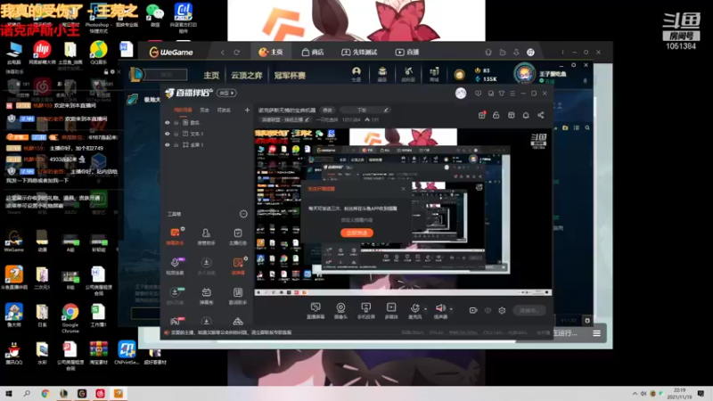 【2021-11-19 22点场】一只吃鱼妹：诺克萨斯无情的宝典机器