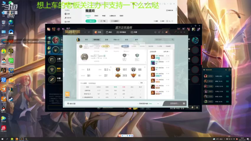 【2021-11-19 16点场】27157丶Calvin：电一第一蕾欧娜绝活哥胜利场数10252