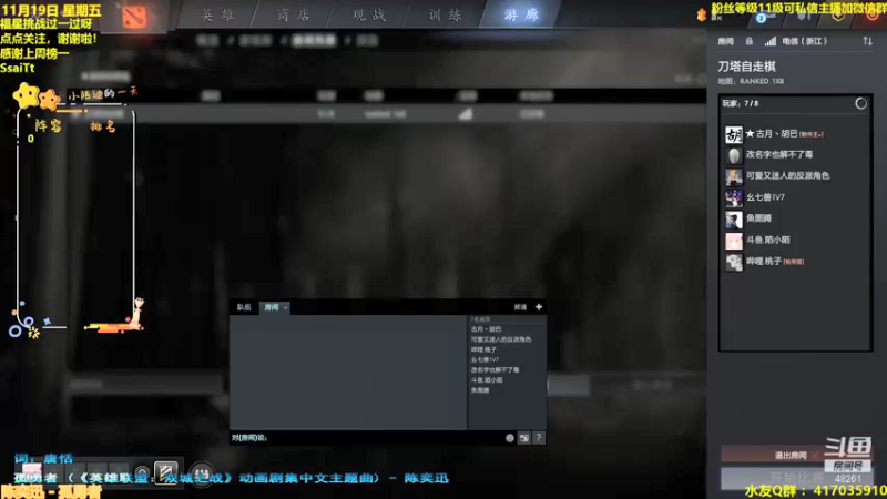 【2021-11-19 13点场】陌小陌：五赛季第一冲第一！
