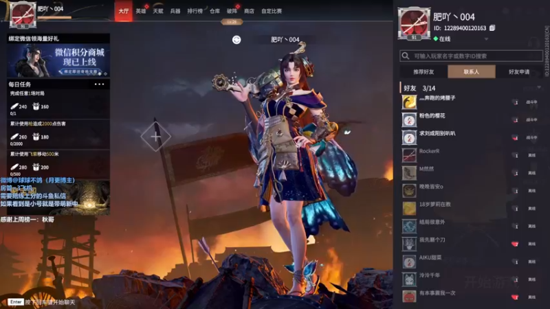 视频最后一句4w伤害1打11乱杀，2021年11月20号录播