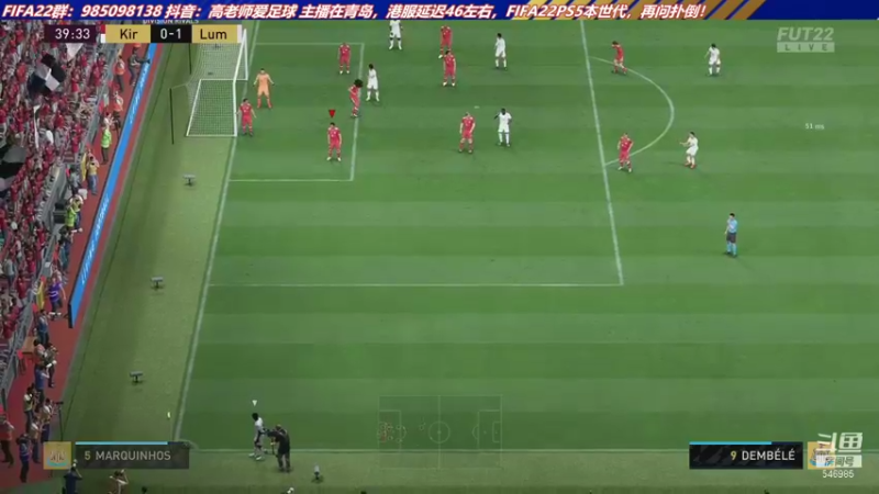 【2021-11-19 16点场】高老师爱足球：FIFA22换到次世代冲精英~
