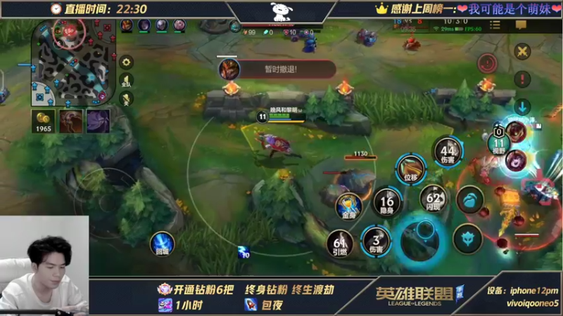 【2021-11-19 07点场】戏命师小白：阿克尚-王者局屠杀