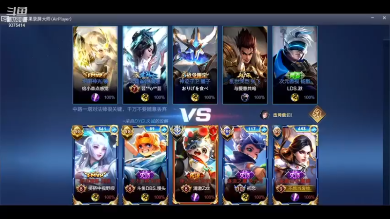 【昧昧不是妹妹】：3-3-8露娜，伤害不低，怎么就没头呢~~~