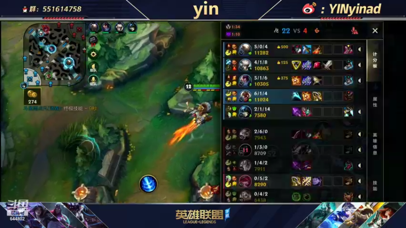 【2021-11-19 23点场】yin小哥：c测榜一卡莎Q区王者前40对局