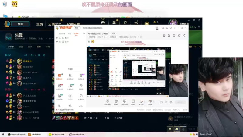 【2021-11-19 22点场】筱薰冰清玉洁：唯一能阻止你的    只有我！