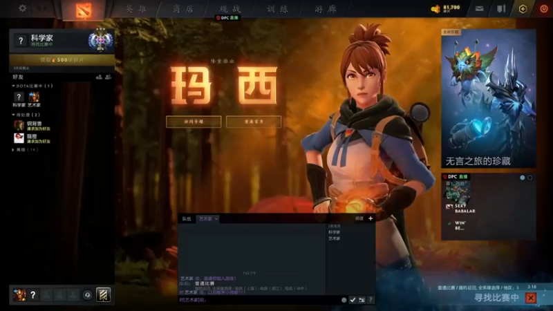 【2021-11-19 19点场】青择_：核心教学and辅助教学！ 54752