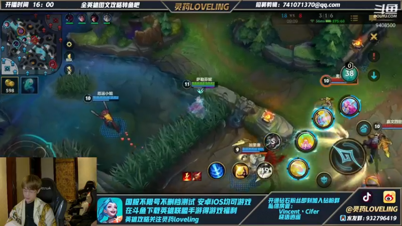 【2021-11-20 19点场】灵药LoveLing：王者1000分排位赛！战神降临！