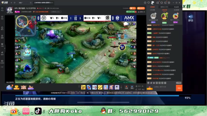 【2021-11-20 18点场】大胖狗koko：金禅 冲国服 斗鱼最强导师