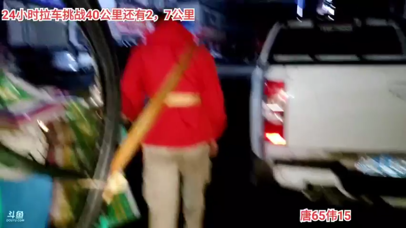 【2021-11-20 06点场】我是灬阿伟：三轮骑行成都－深圳day40
