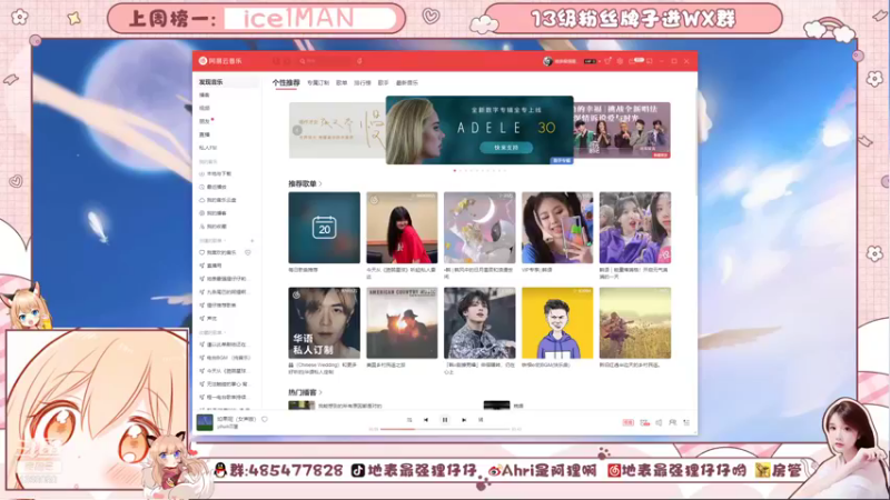 【2021-11-20 16点场】地表最强狸仔仔哟：双倍亲密度！超好听的声优！从0开始~
