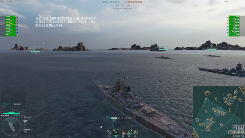 【2021-11-19 20点场】天涯凝望：战舰世界:排位赛!