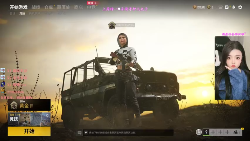 【2021-11-19 19点场】壹壹ui：有位置：猛男呢！！！！！！！！！！