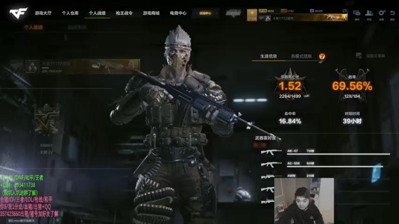 【2021-11-20 19点场】白鲨漠然Moran：最近脾气很大~ 11112