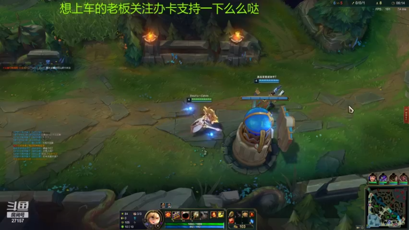 【2021-11-19 14点场】27157丶Calvin：电一第一蕾欧娜绝活哥胜利场数10252