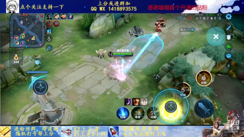 【2021-11-20 21点场】剑心小哥：试玩下新英雄